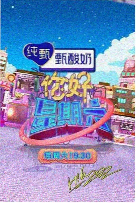电影网推荐避坑清单以手账便签形式贴在桌面上的示意图