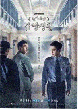 电影网推荐片单图鉴中独看场景卡片封面示例